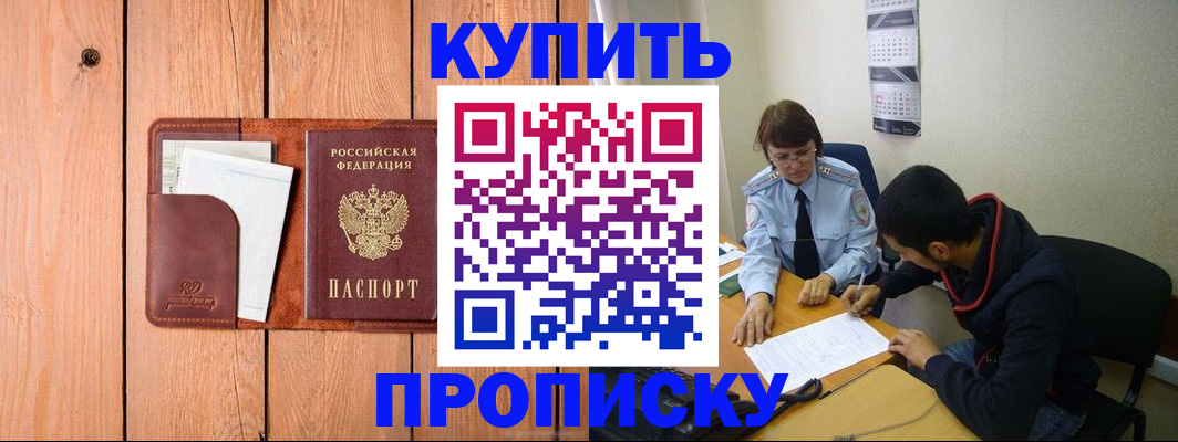 временная регистрация госуслуги в Петропавловске-Камчатском