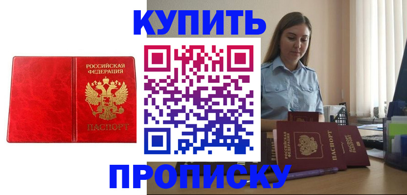 регистрация для дет. сада в Петропавловске-Камчатском